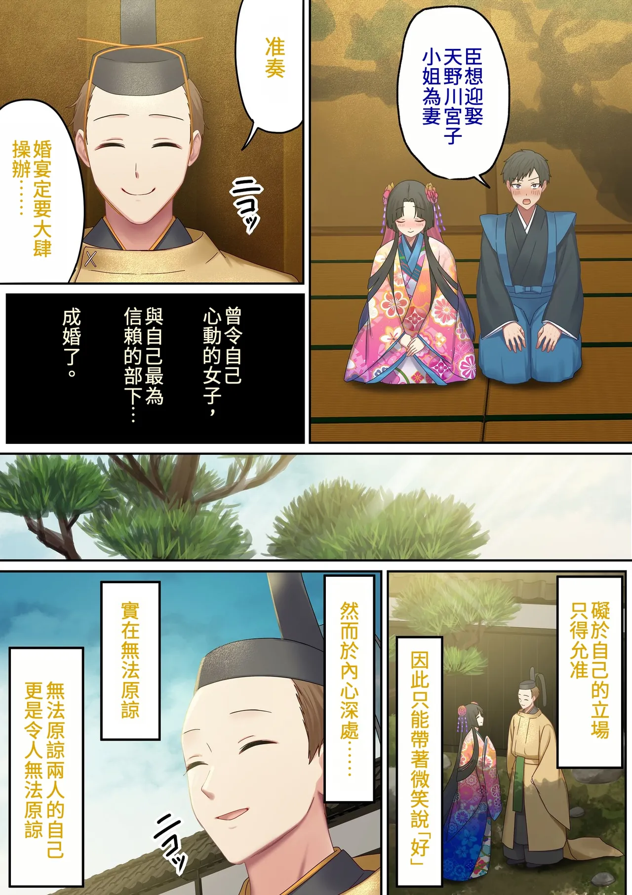 第 1 章，第 107 页