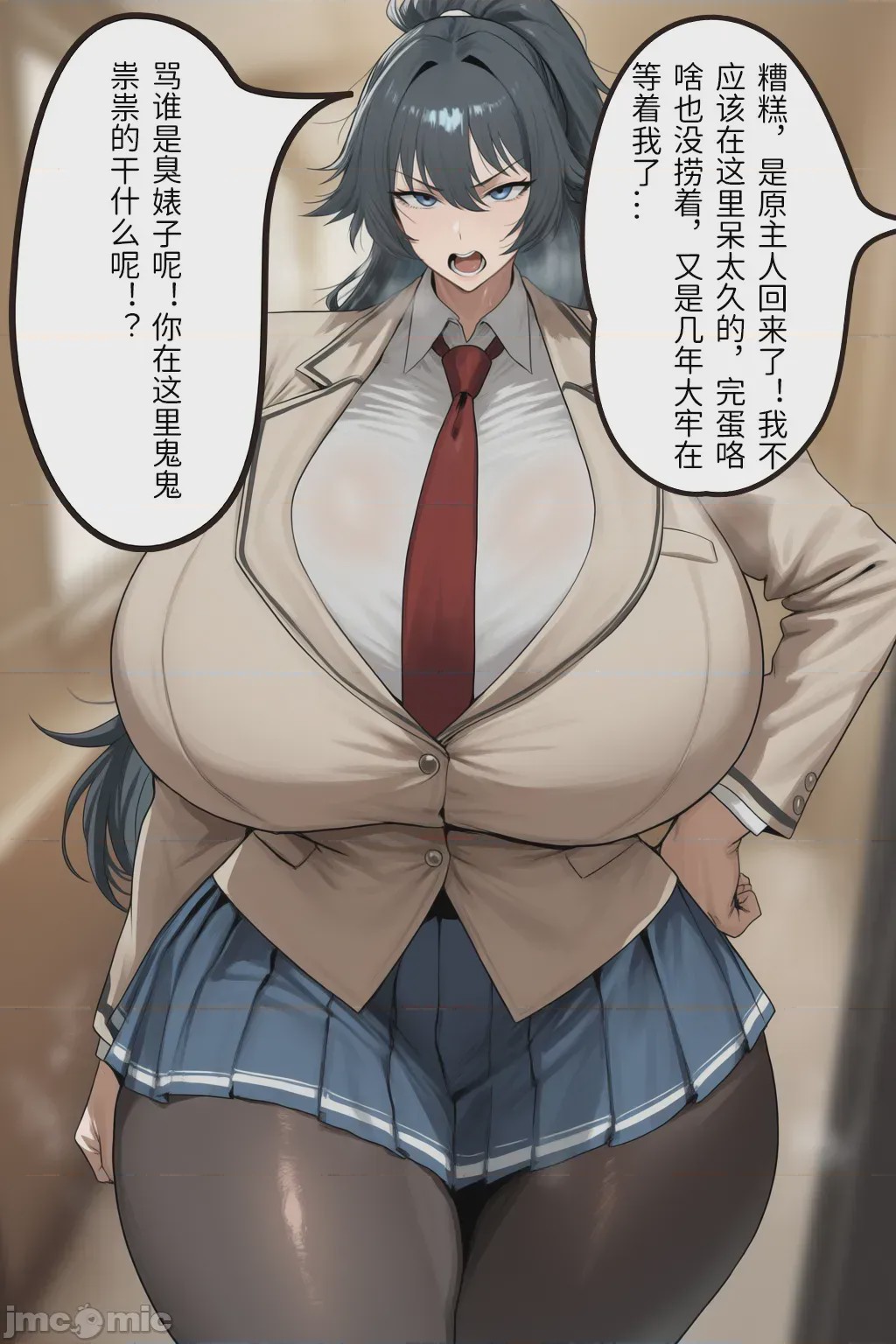 第1话, page 13