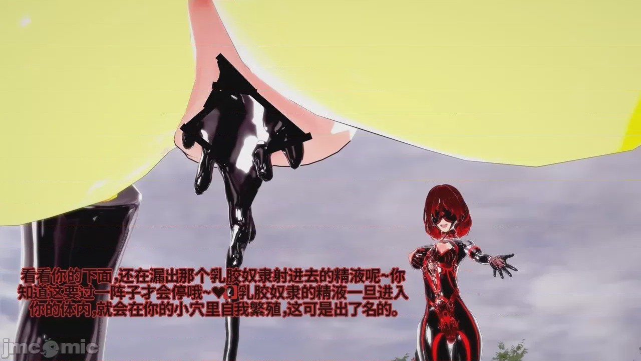 第1话，第 241 页