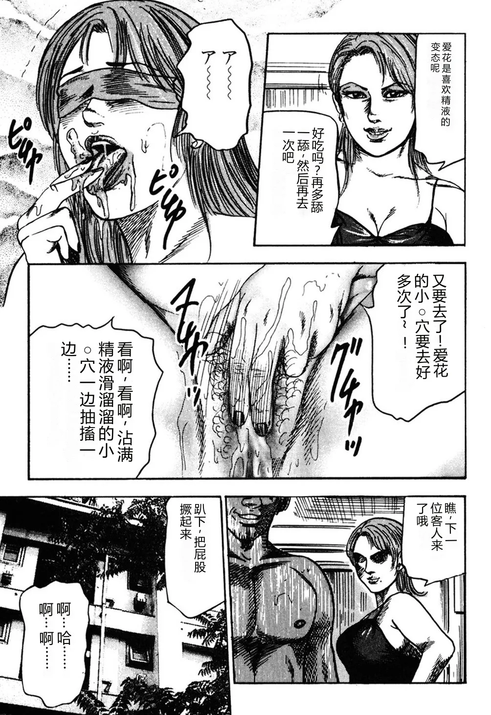 第 1 章, หน้า 72