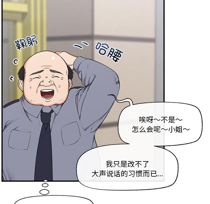 第1話, page 169