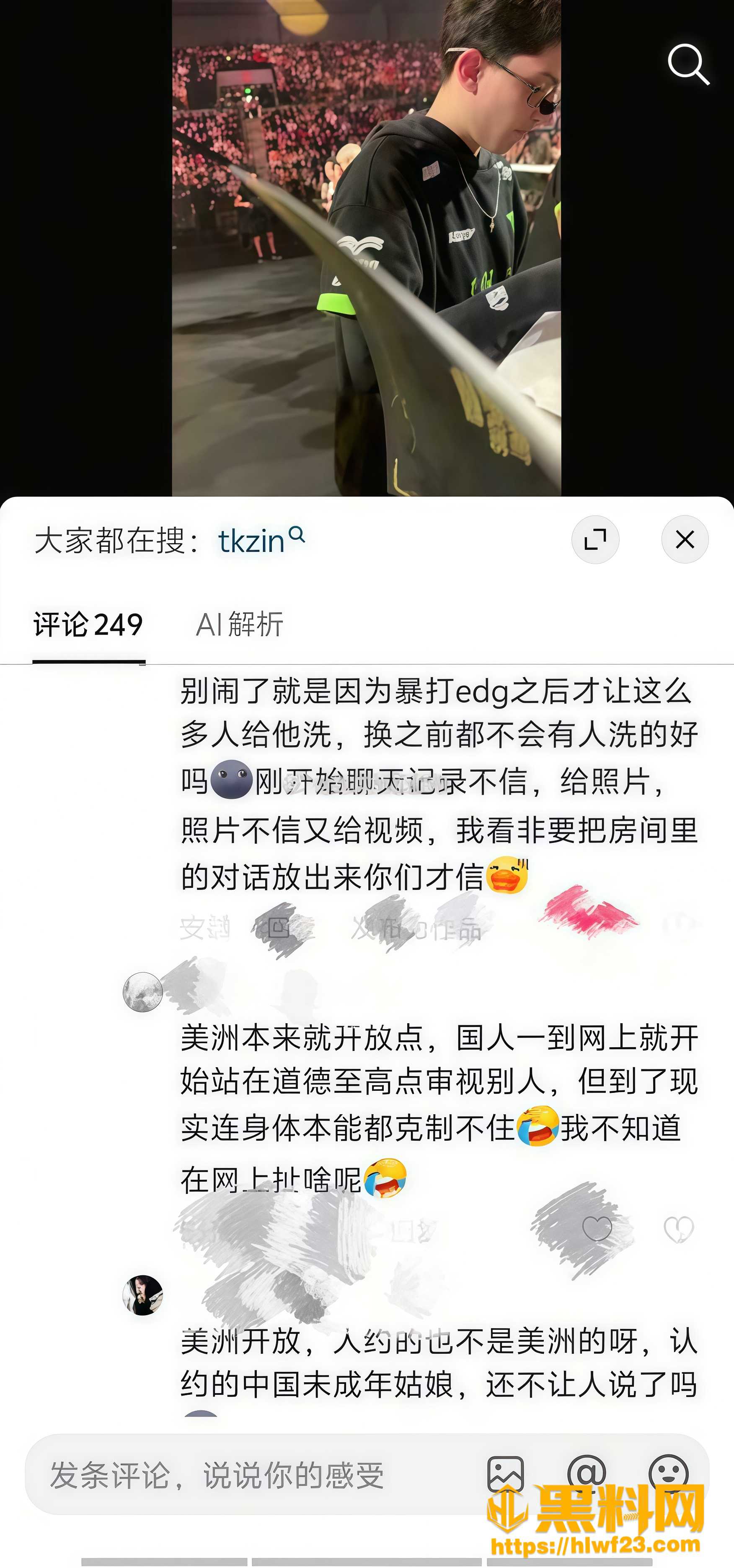 无畏契约巴西选手tkzin翻车 2