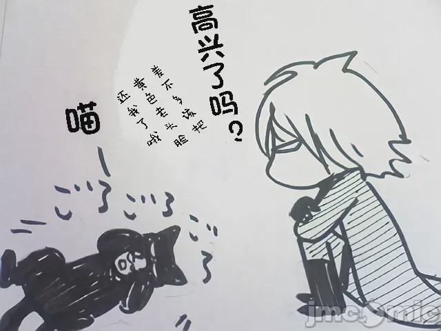 第1话，第 653 頁