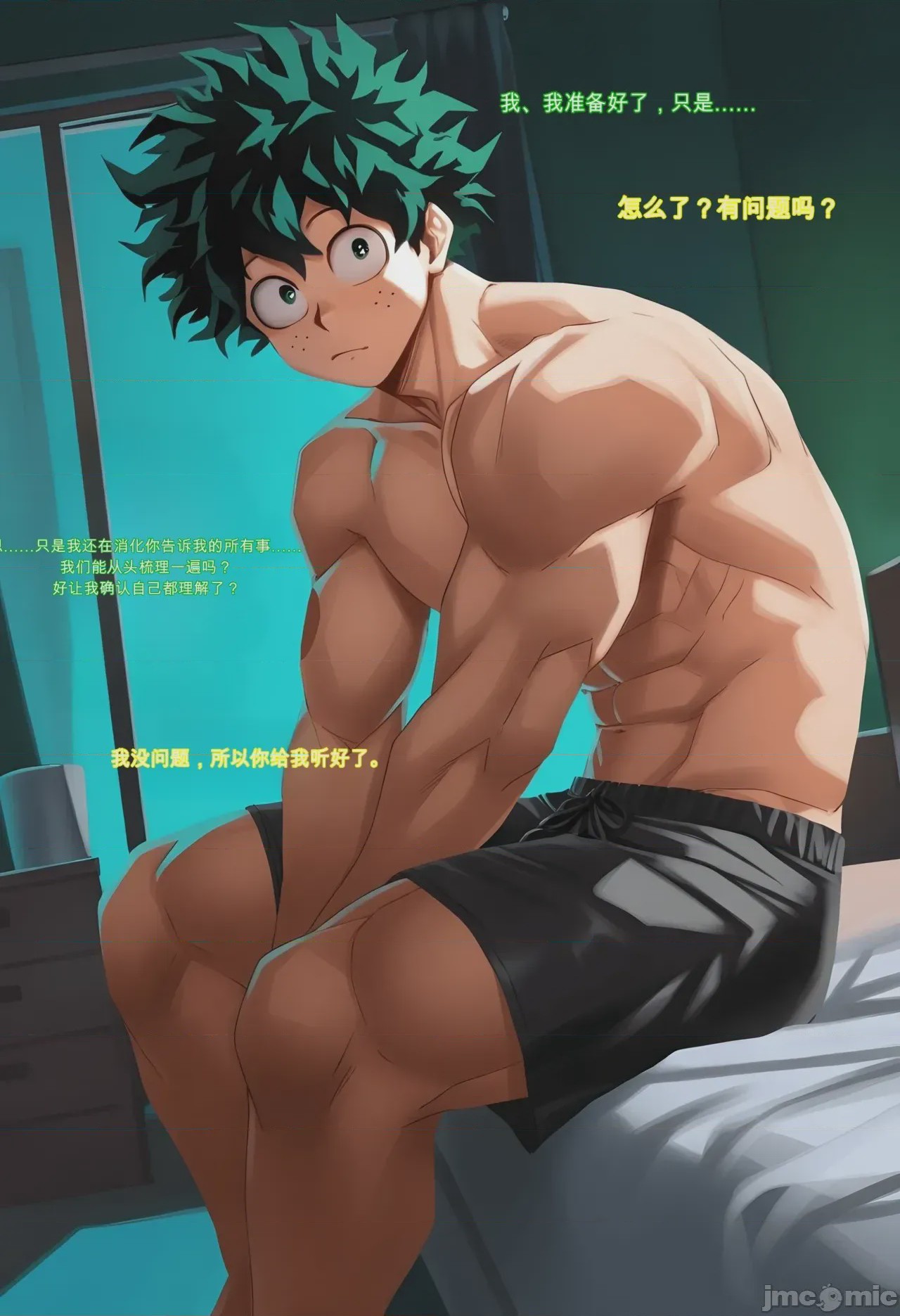第1话, page 2