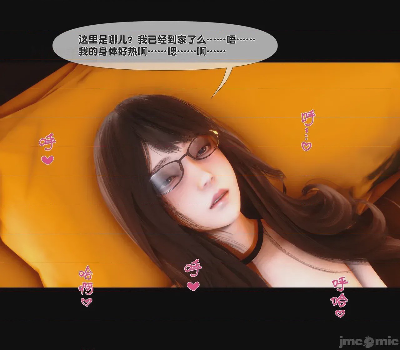 第1话，第 167 页