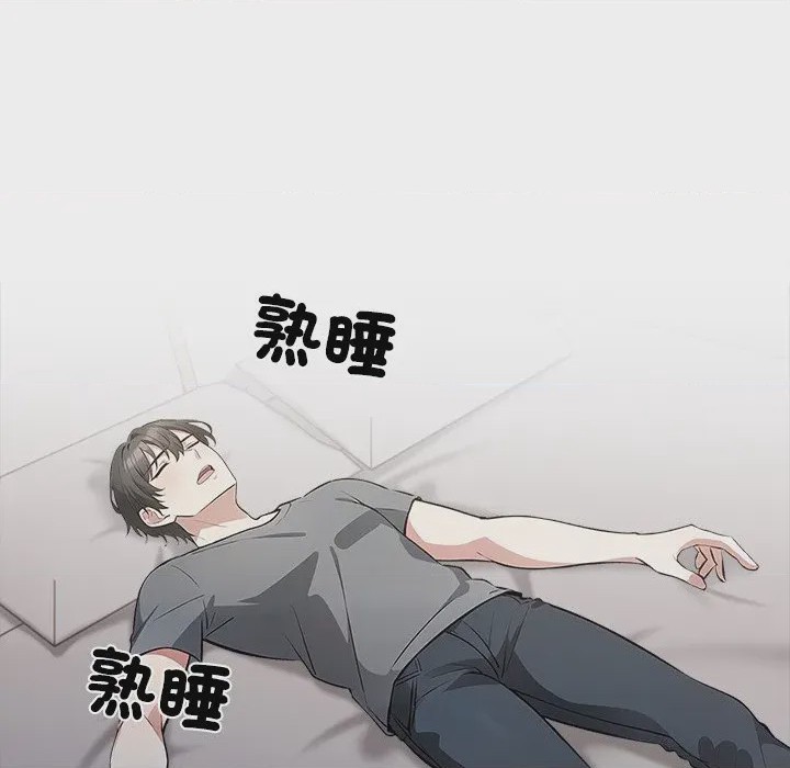 第1话 與爸爸的情婦共處一室 第1話，第 6 页