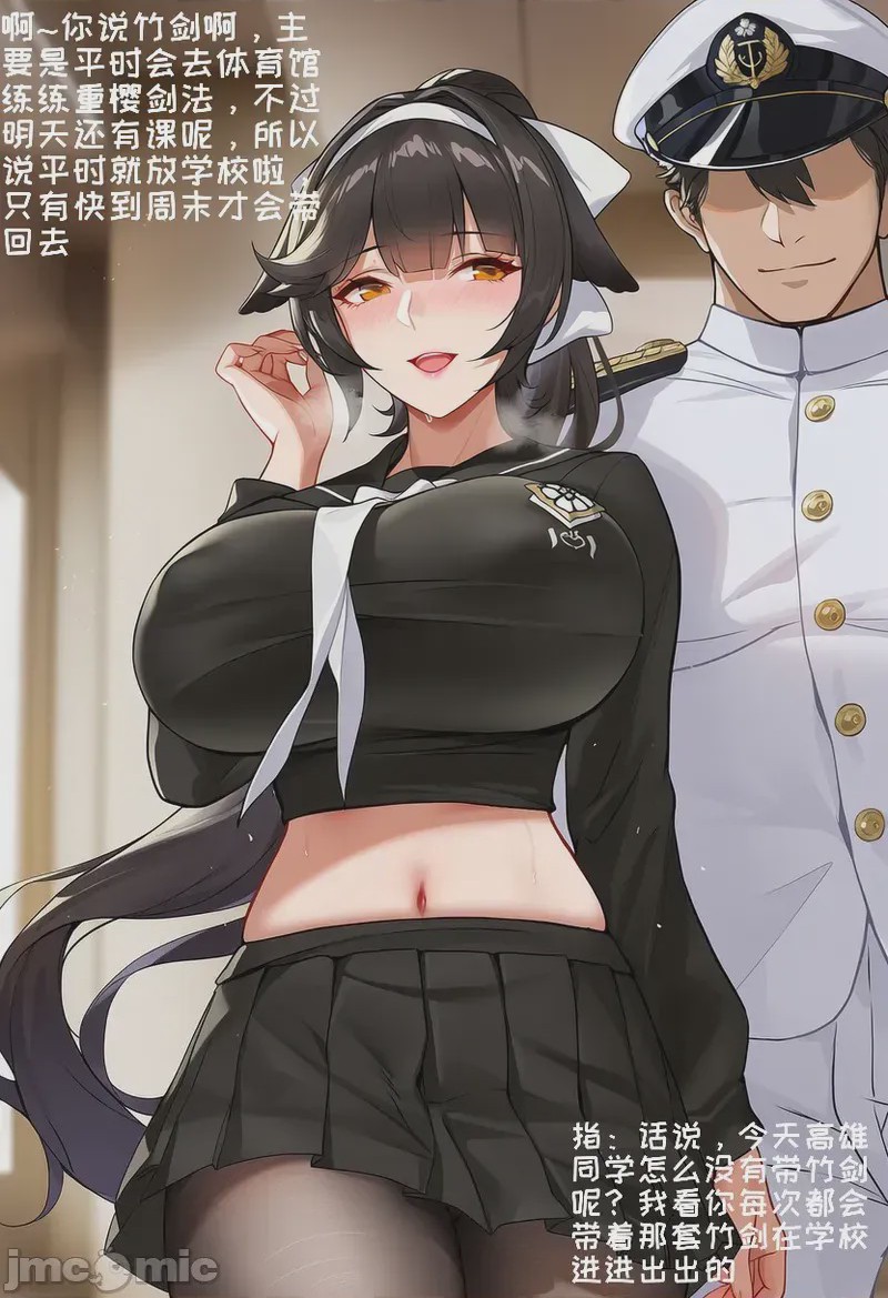 第1话，第 55 頁
