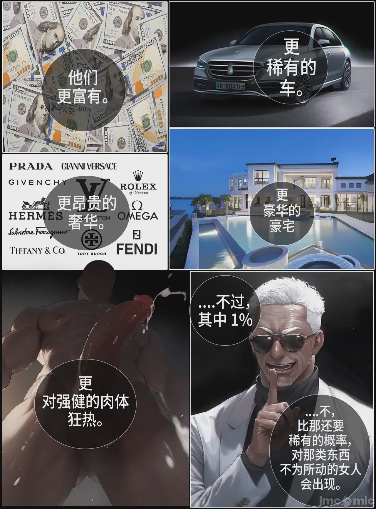 第1话，第 202 页