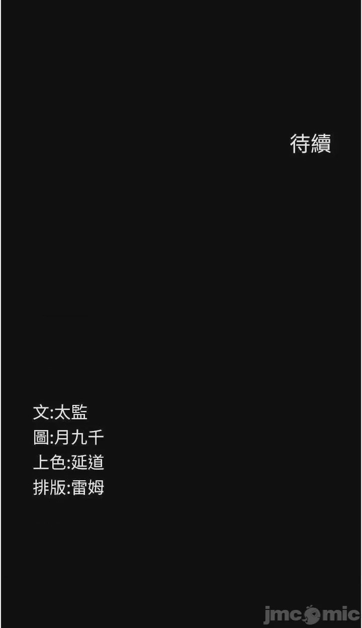 第1话 1，第 111 頁