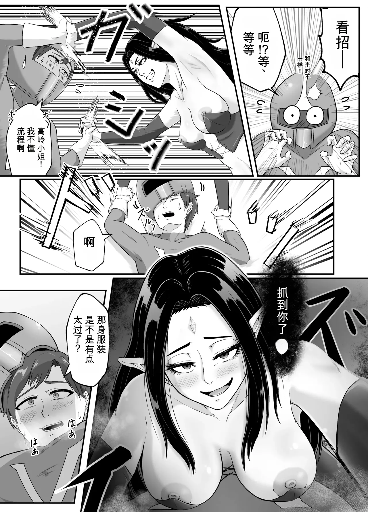 第 1 章，第 11 頁