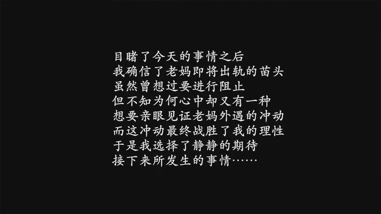 第1话, 페이지 59