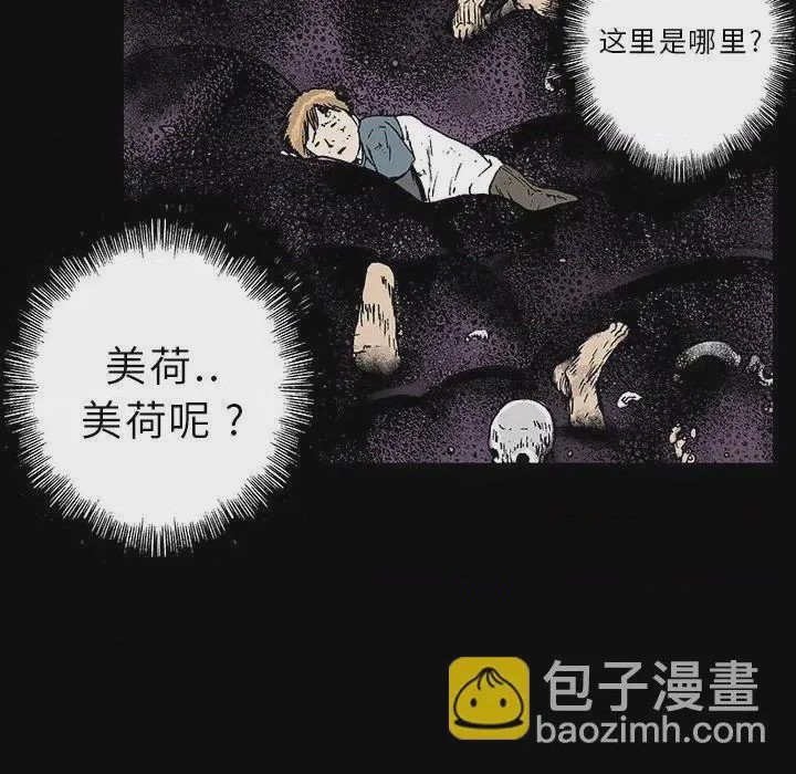 第1话 1，第 41 頁