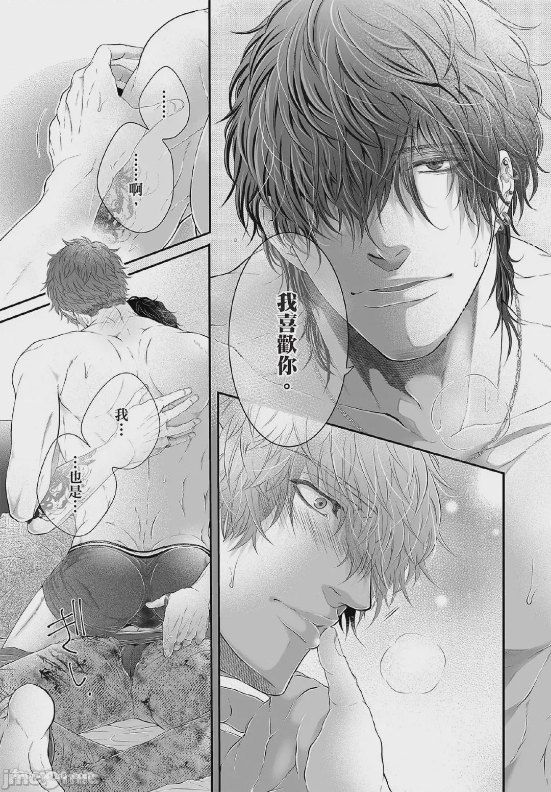 第1话，第 92 頁