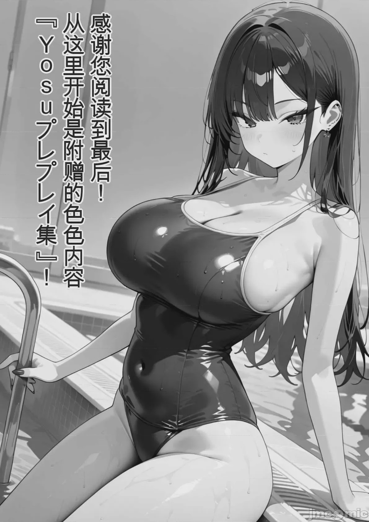 第1话，第 269 頁
