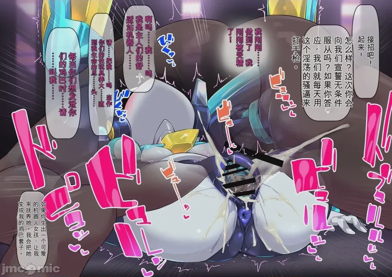 第1话，第 52 頁
