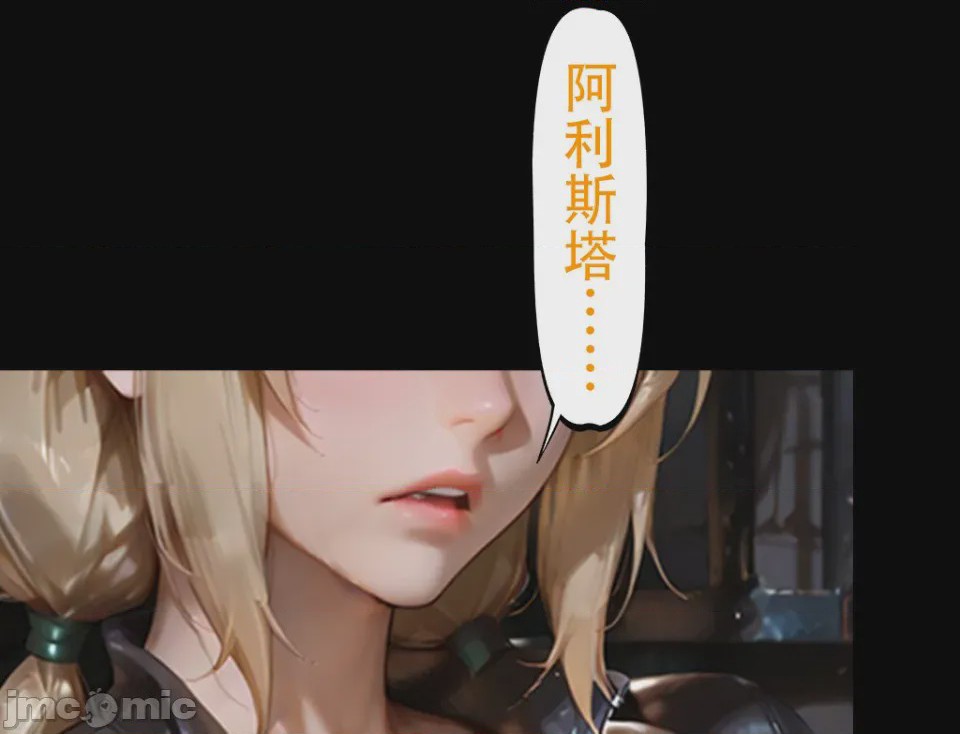 第1话，第 32 頁