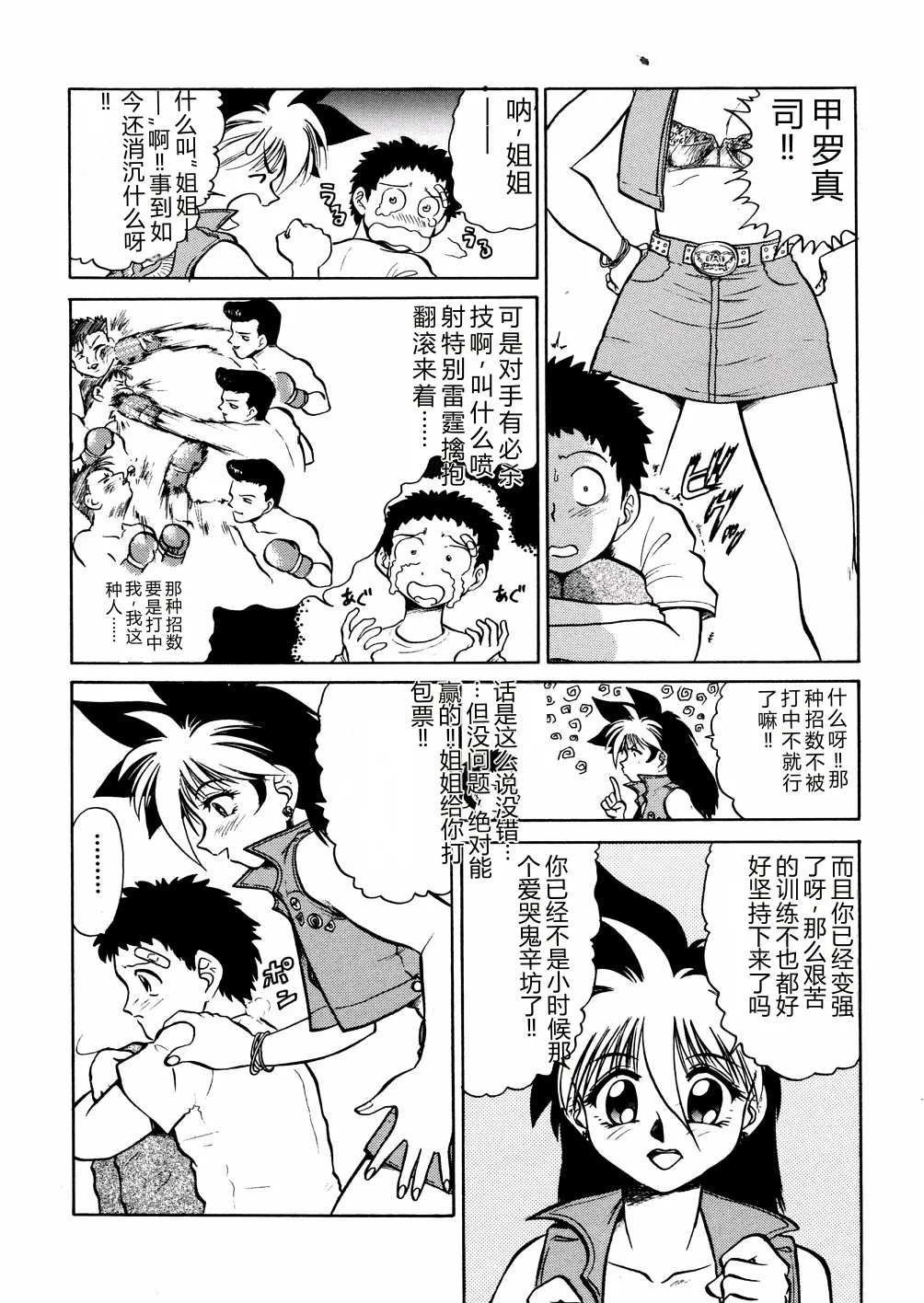 第 1 章、107 ページ