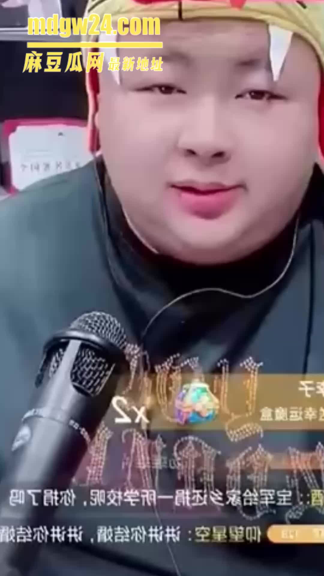 快手1261万粉丁老五彻底翻车 被爆睡女徒弟把刘文文当情人包养 语音聊天记录合照全曝光 | 麻豆瓜网｜麻豆传媒旗下的免费成人吃瓜黑料网
