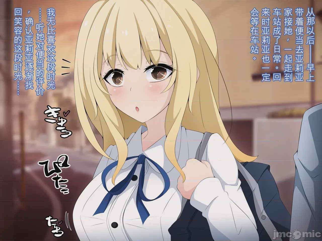 第1话, page 19