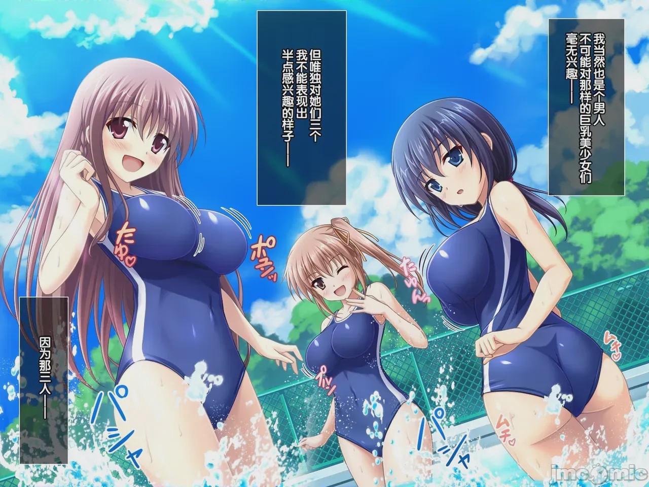 第1话, pahina 15