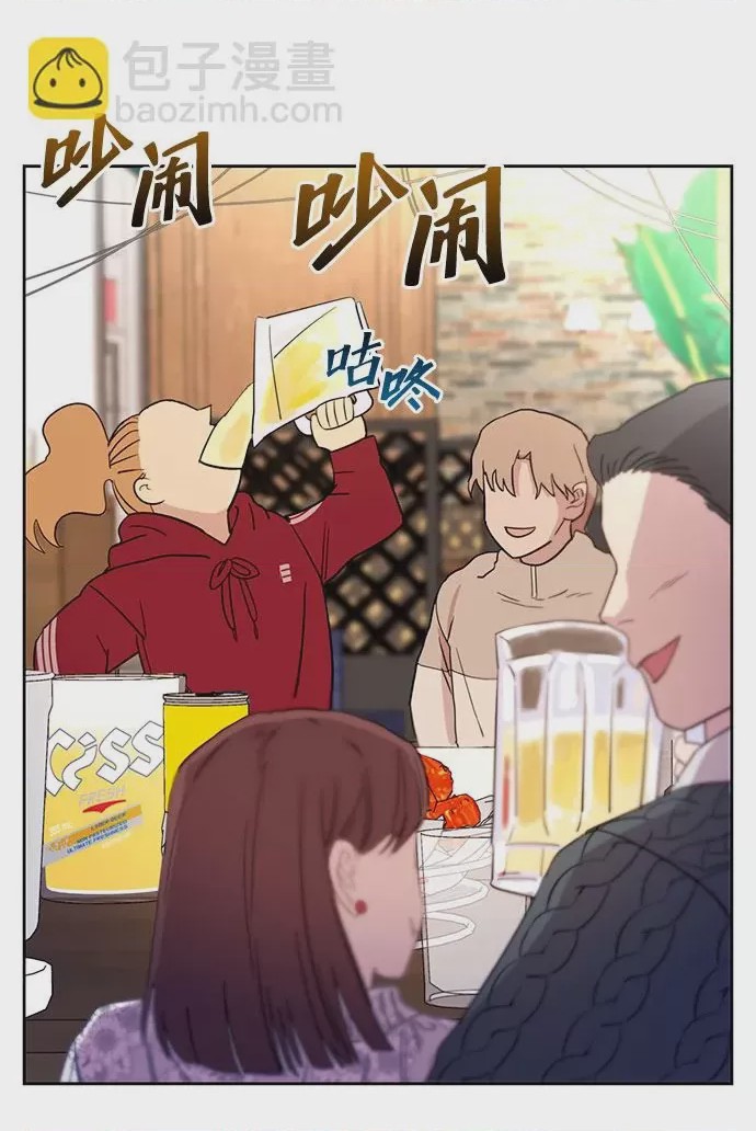 第1话 第1話, trang 21