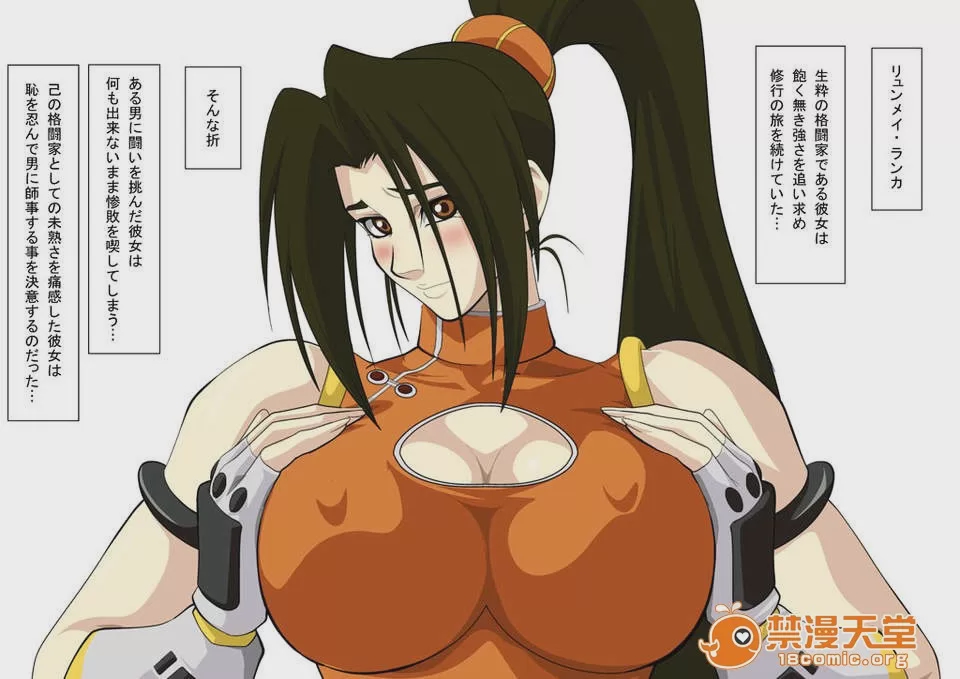 第1话, pahina 35