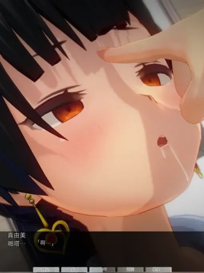 きせのん@洗脑·催眠2 的封面