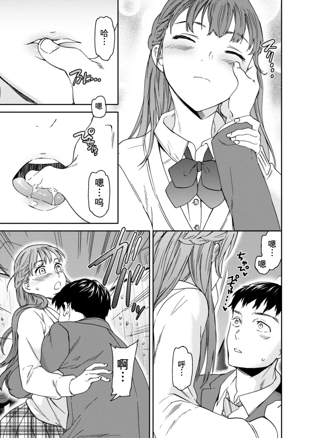 第 1 章, trang 119
