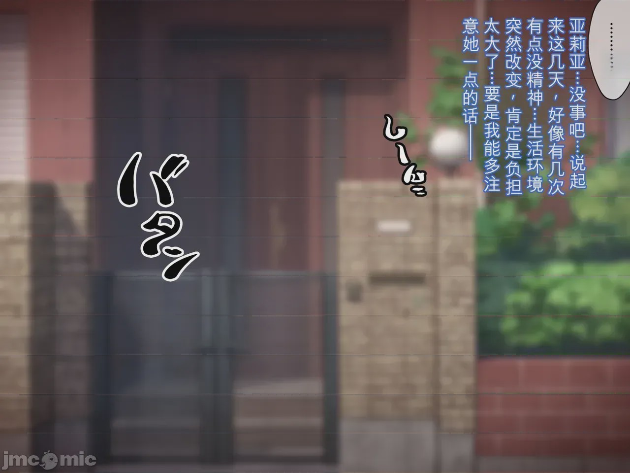 第1话, หน้า 285
