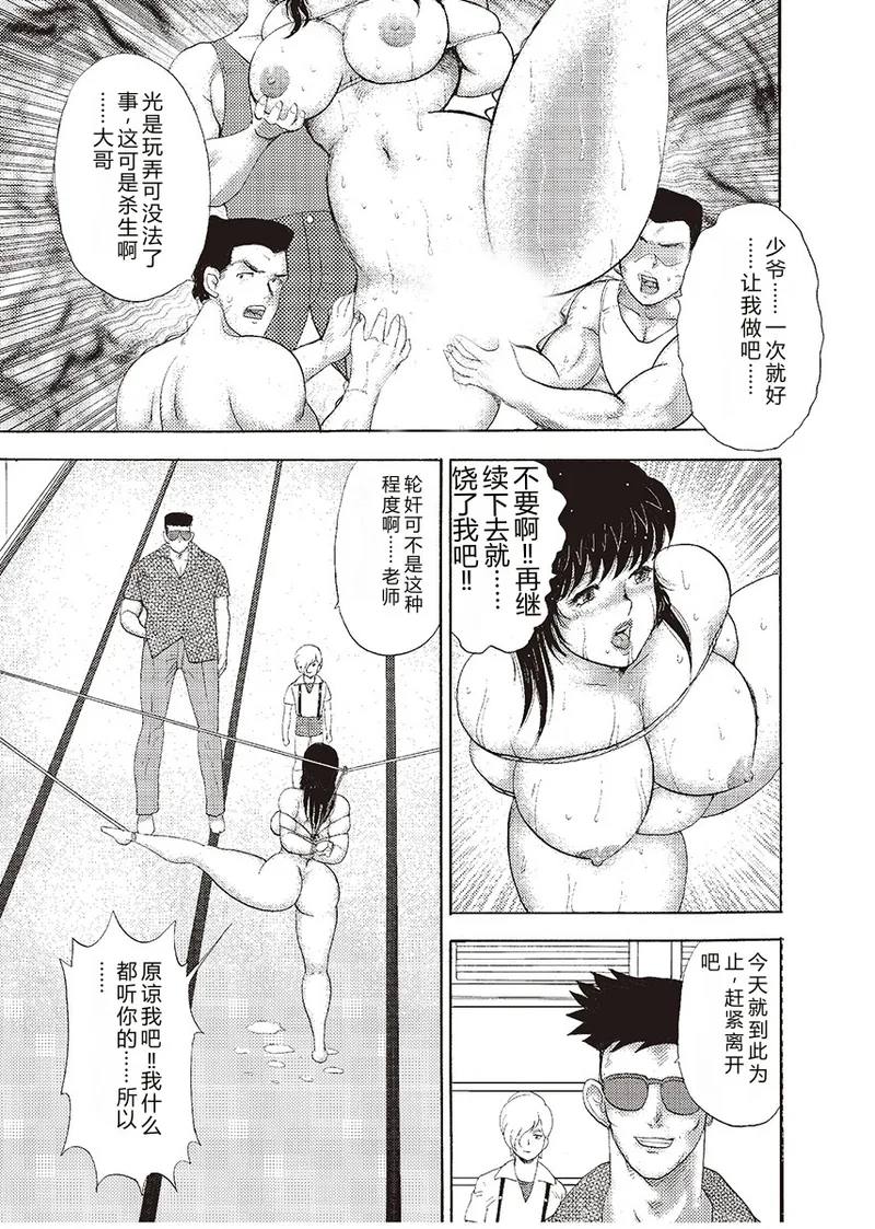 第 1 章, 페이지 139