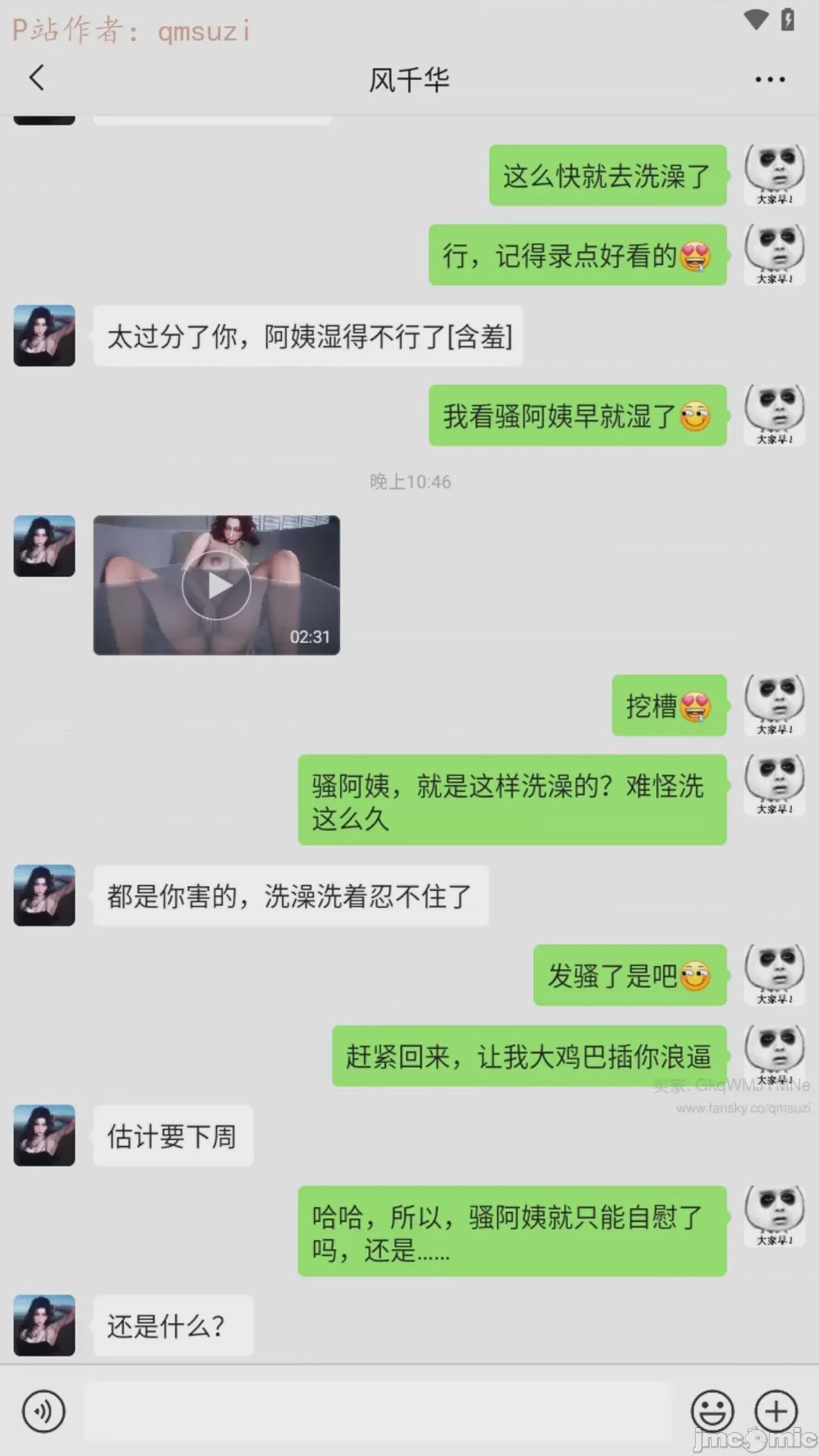 第1话，第 127 页