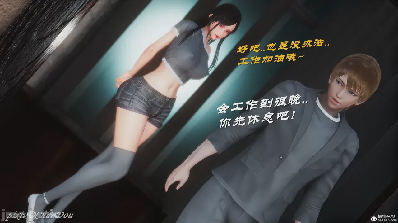 第1话，第 168 页