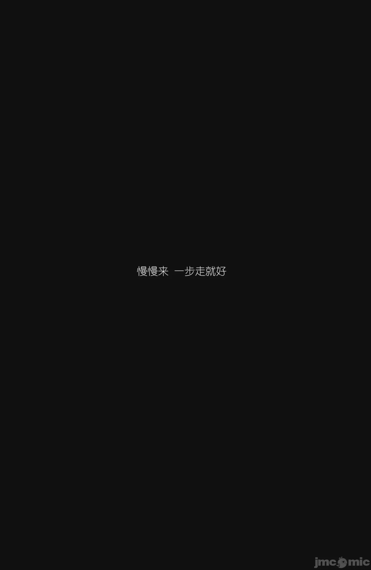 第1话 1, page 242