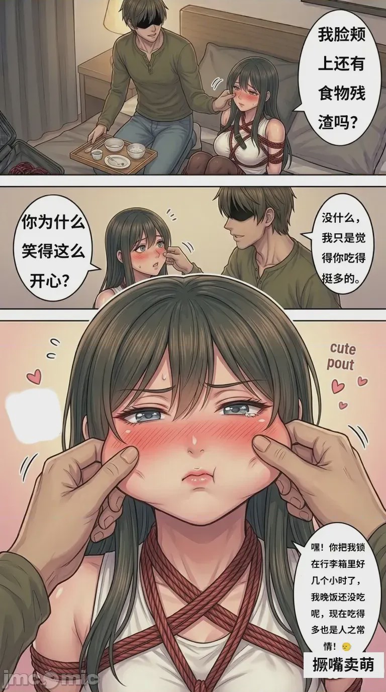第1话, page 49