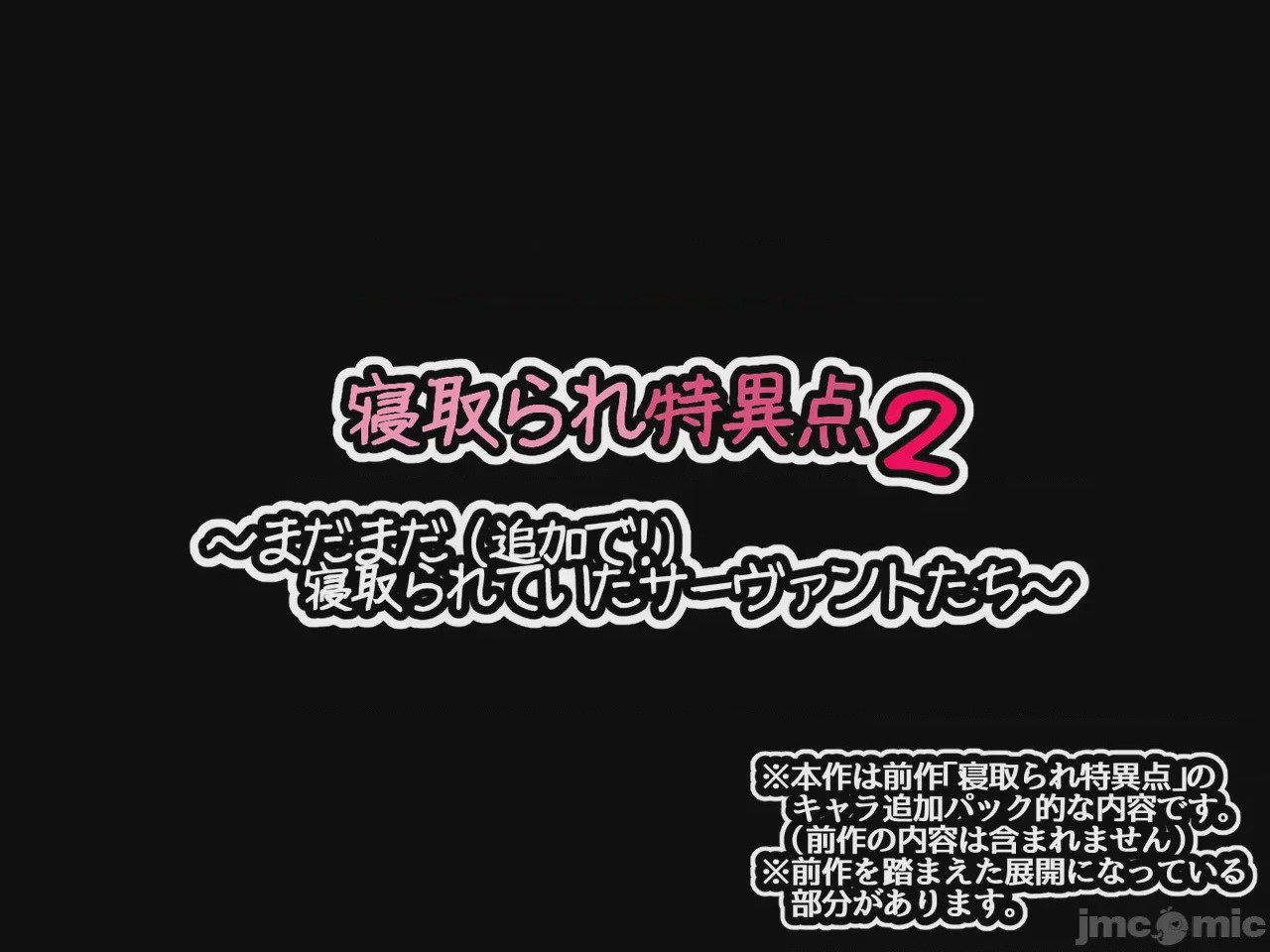 第1话, หน้า 3