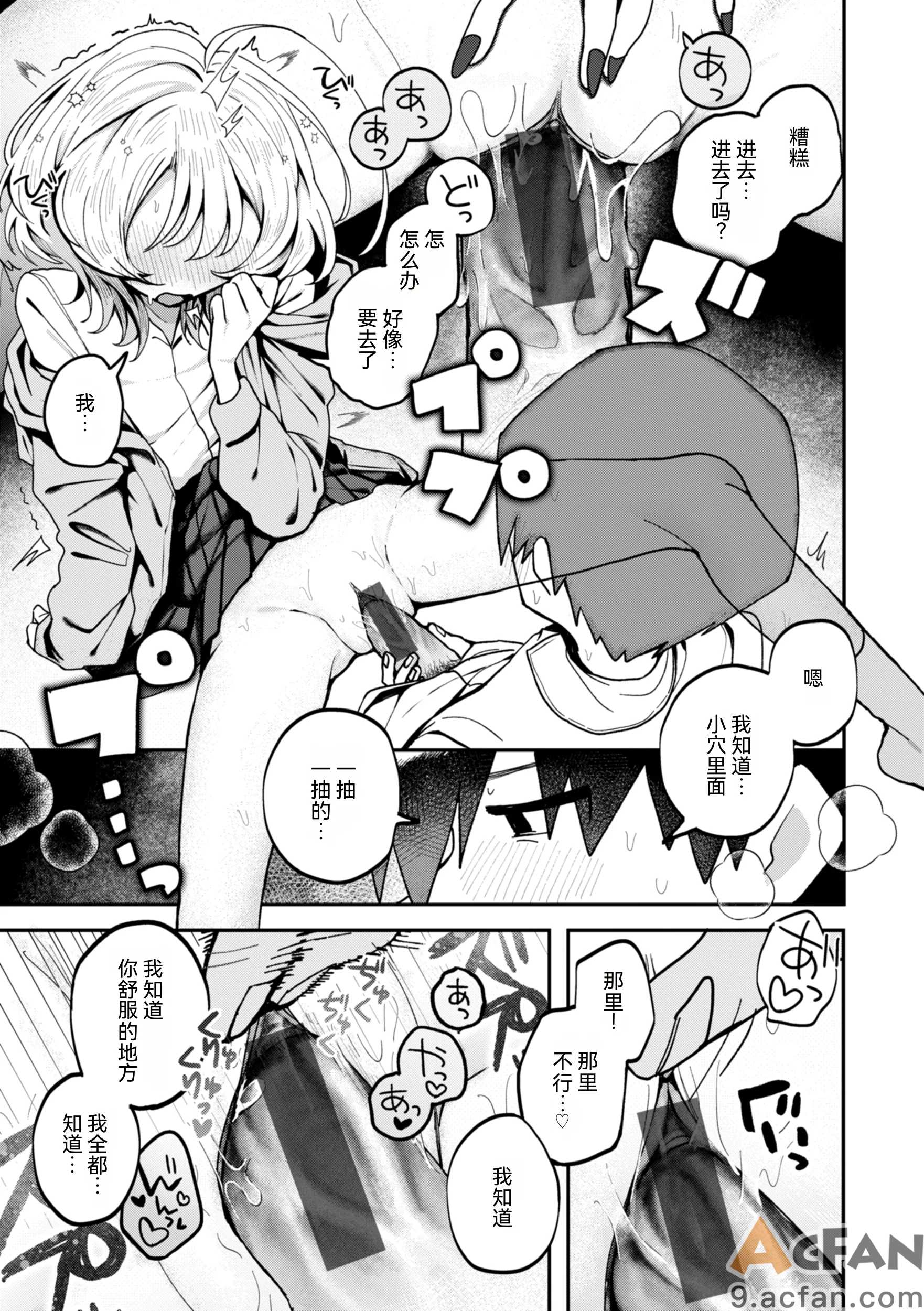 第1章, page 15