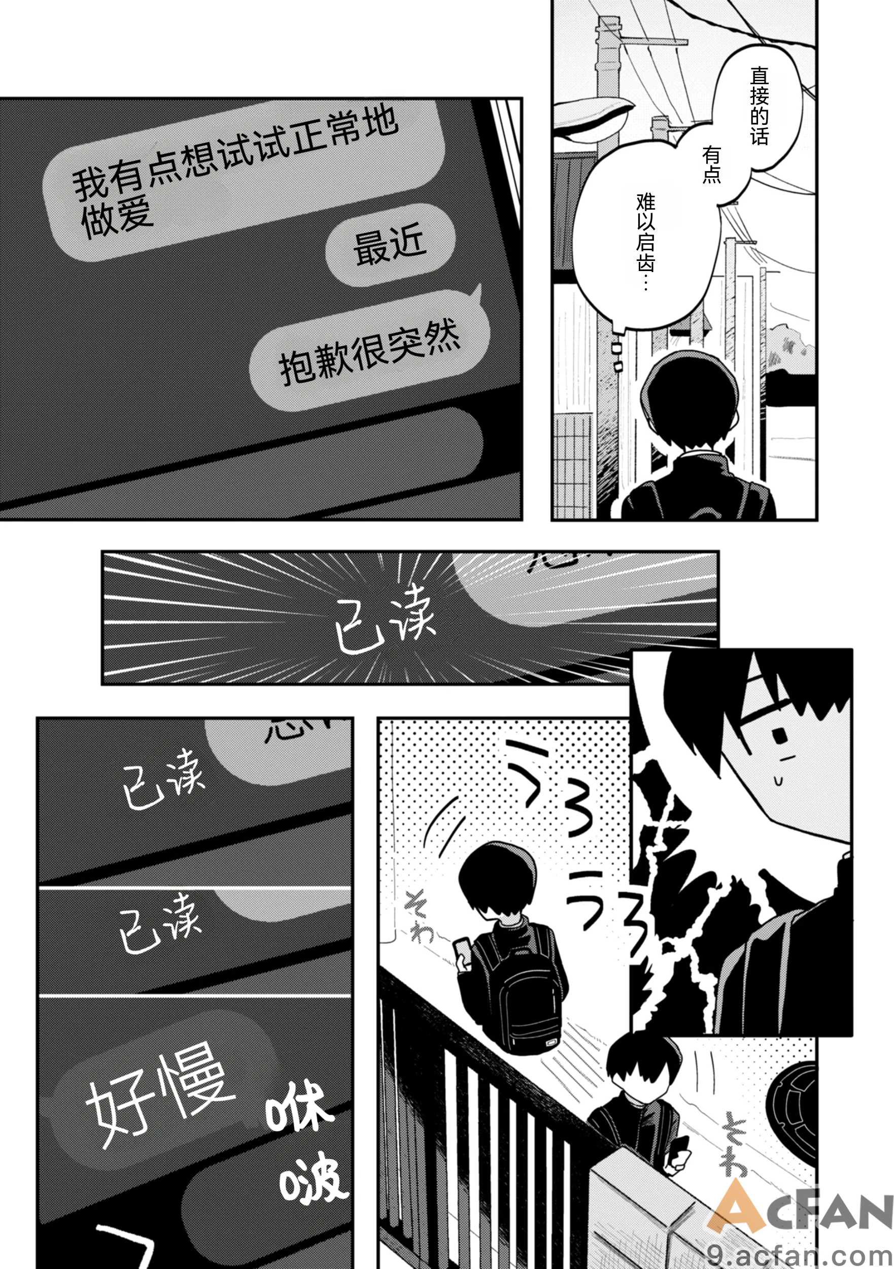 第1章, page 11