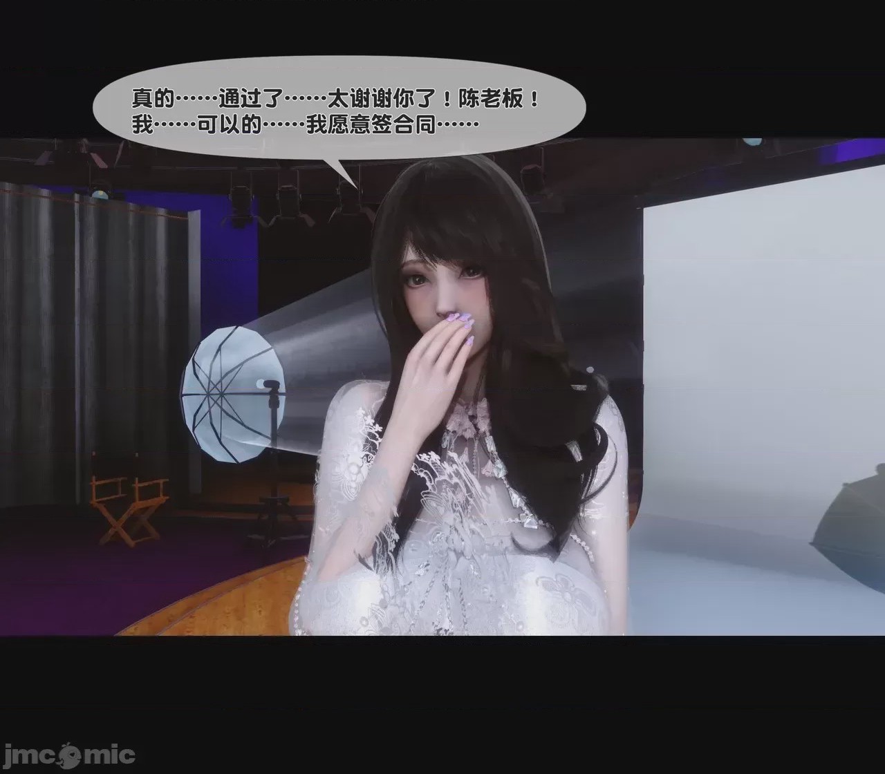 第1话，第 223 頁