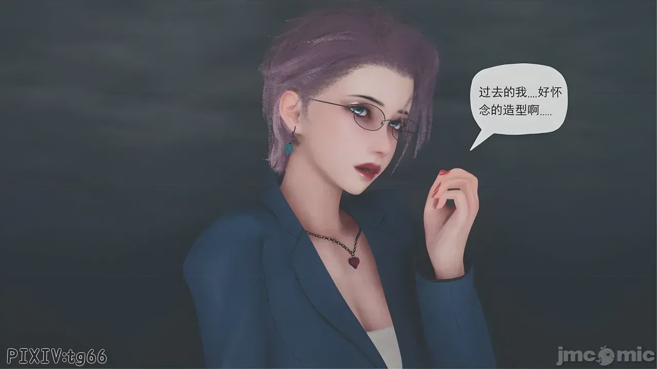第1话，第 61 页