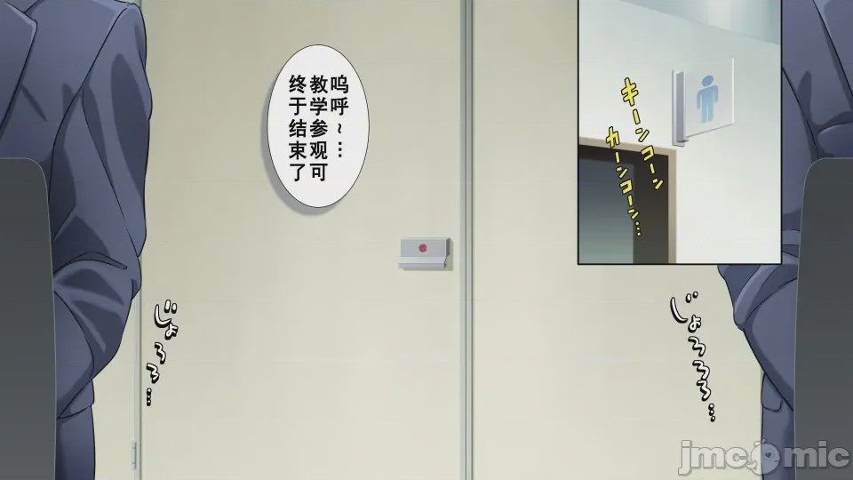 第1话, pahina 104