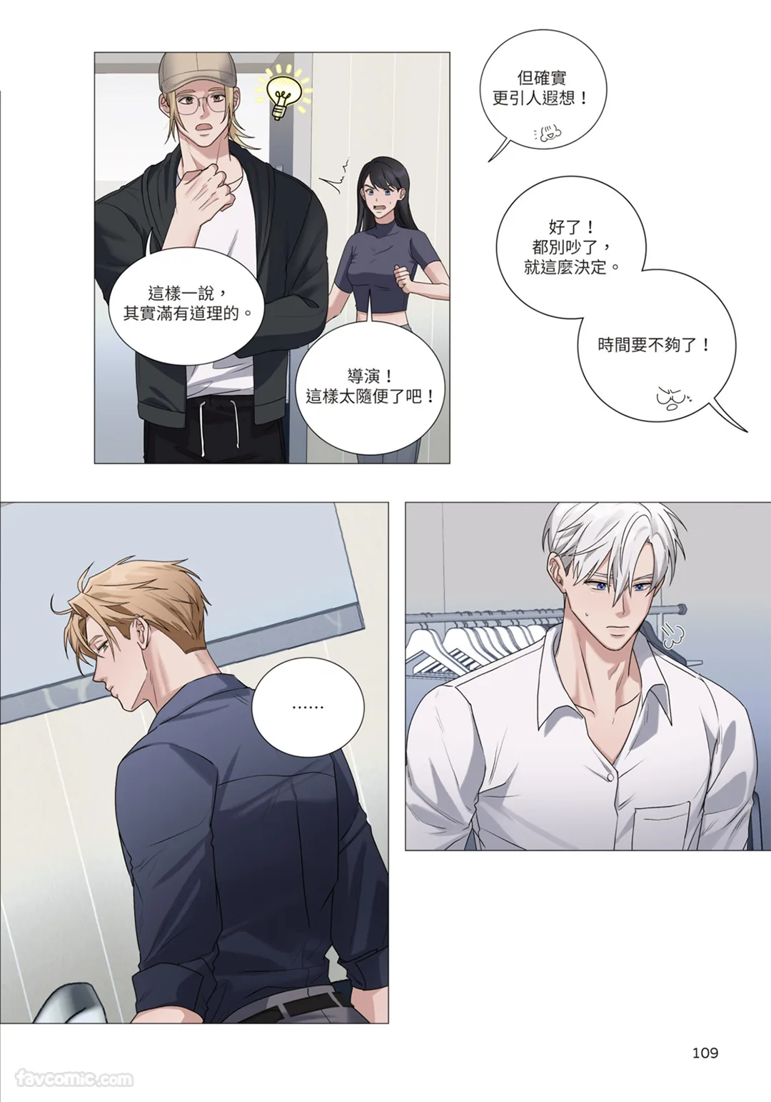 第 1 章, trang 110