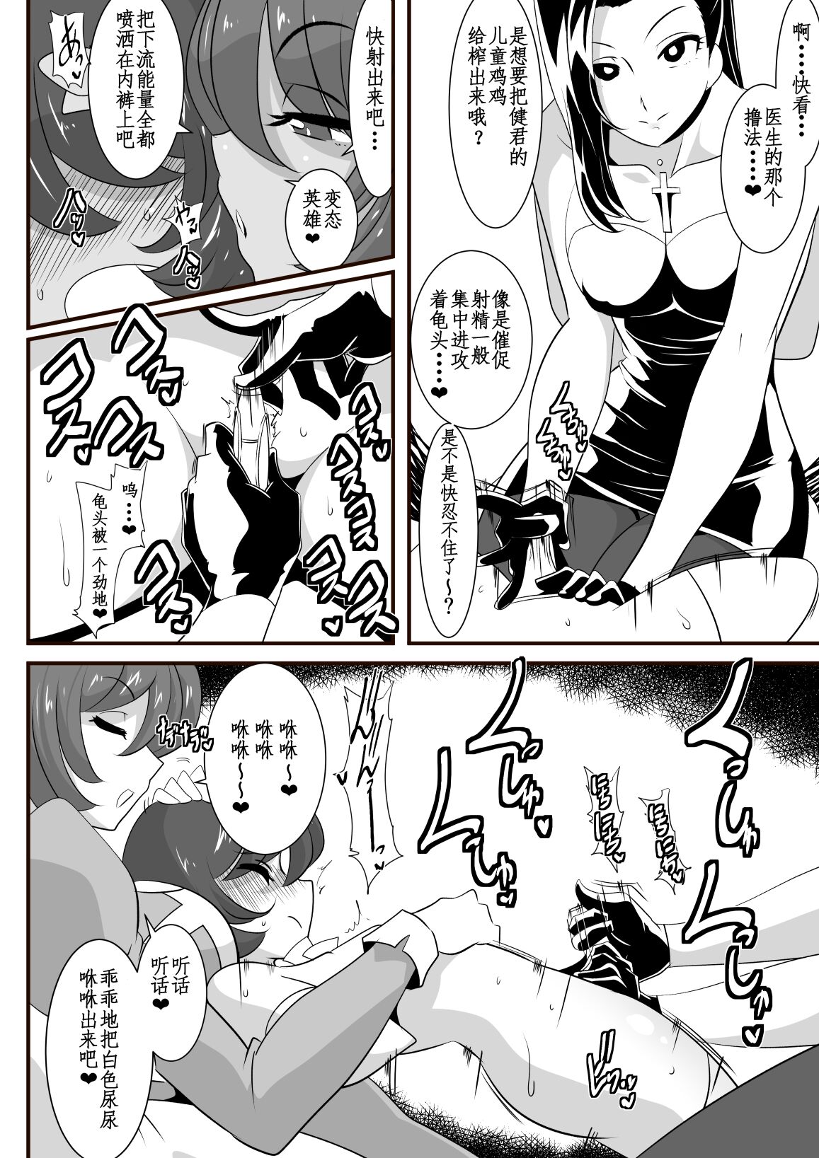 第 1 章, page 22