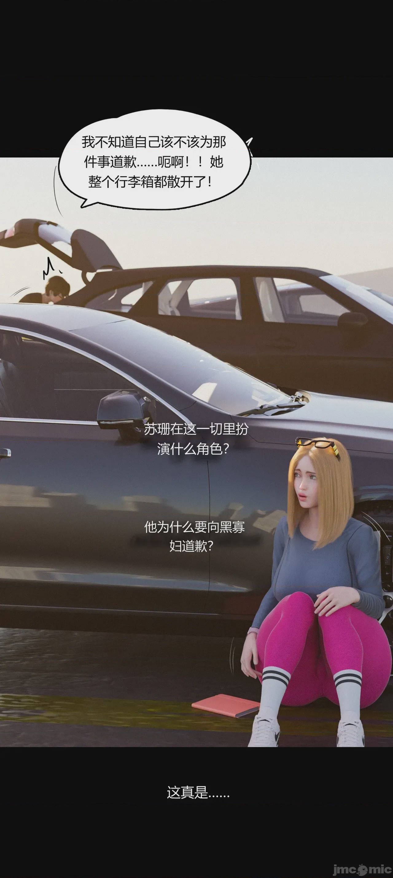 第1话，第 1168 页