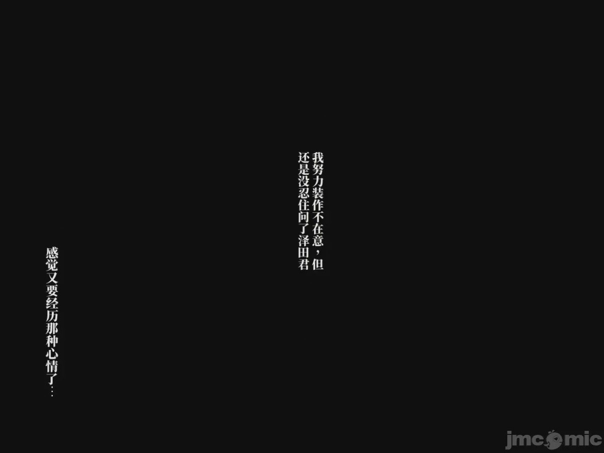 第1话，第 47 页
