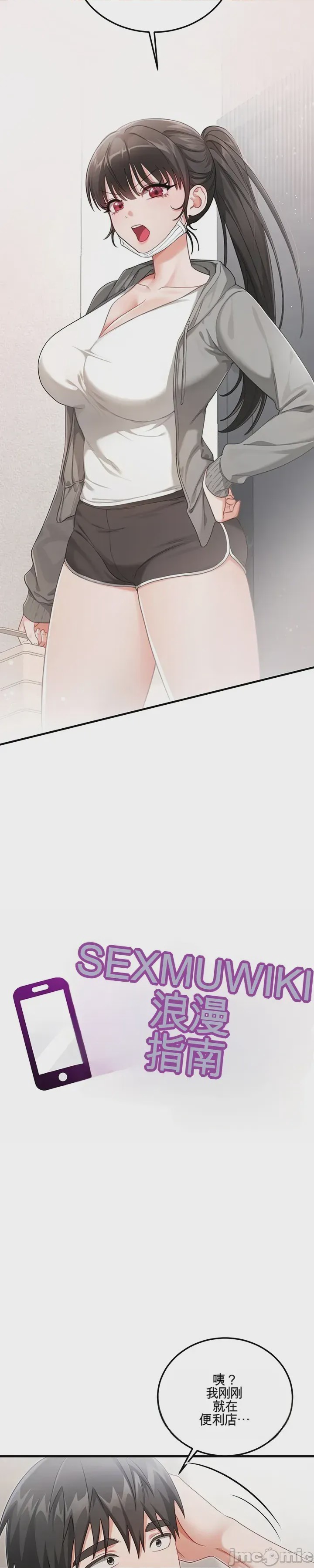 第1话 1，第 11 页