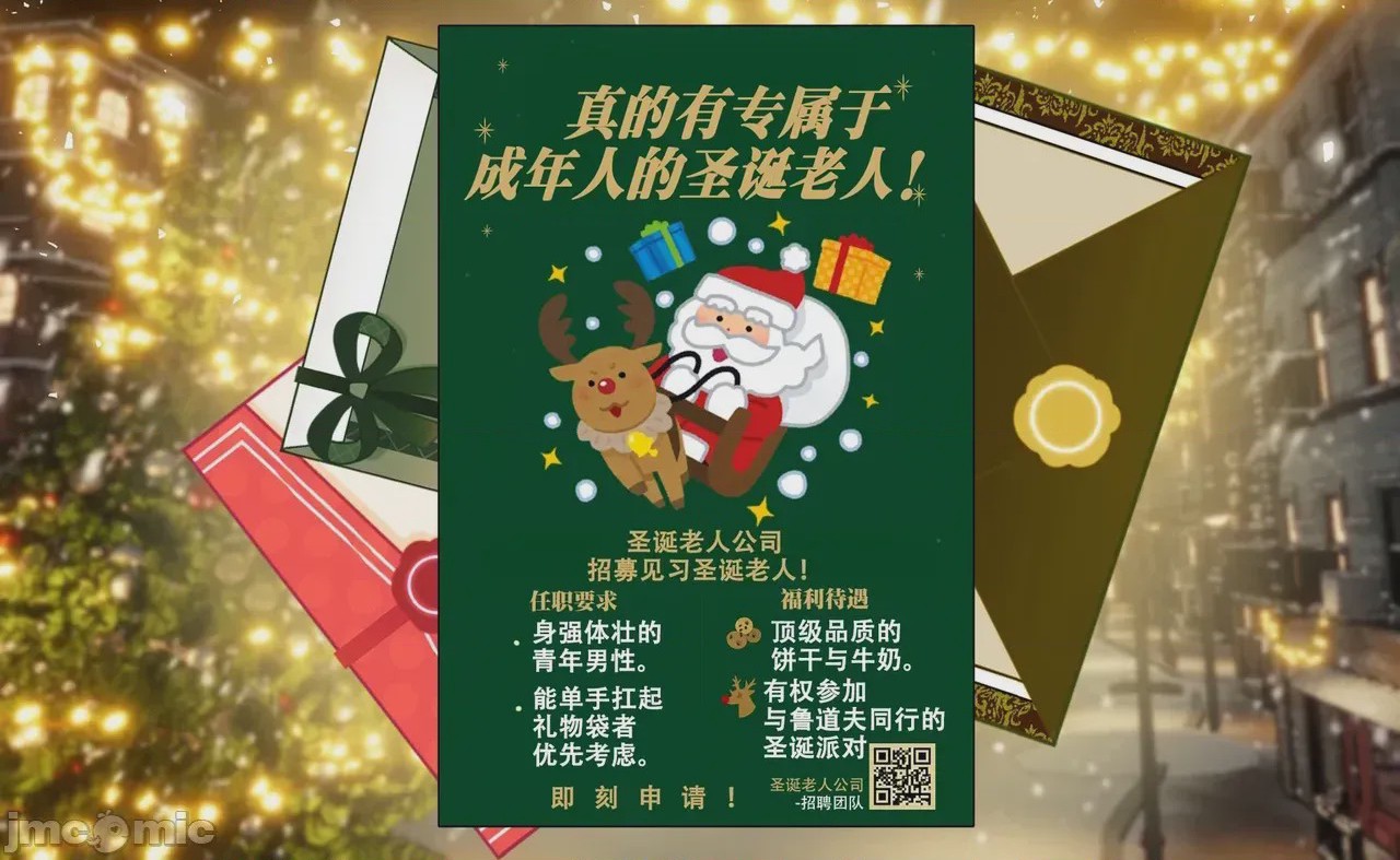 第1话，第 33 页
