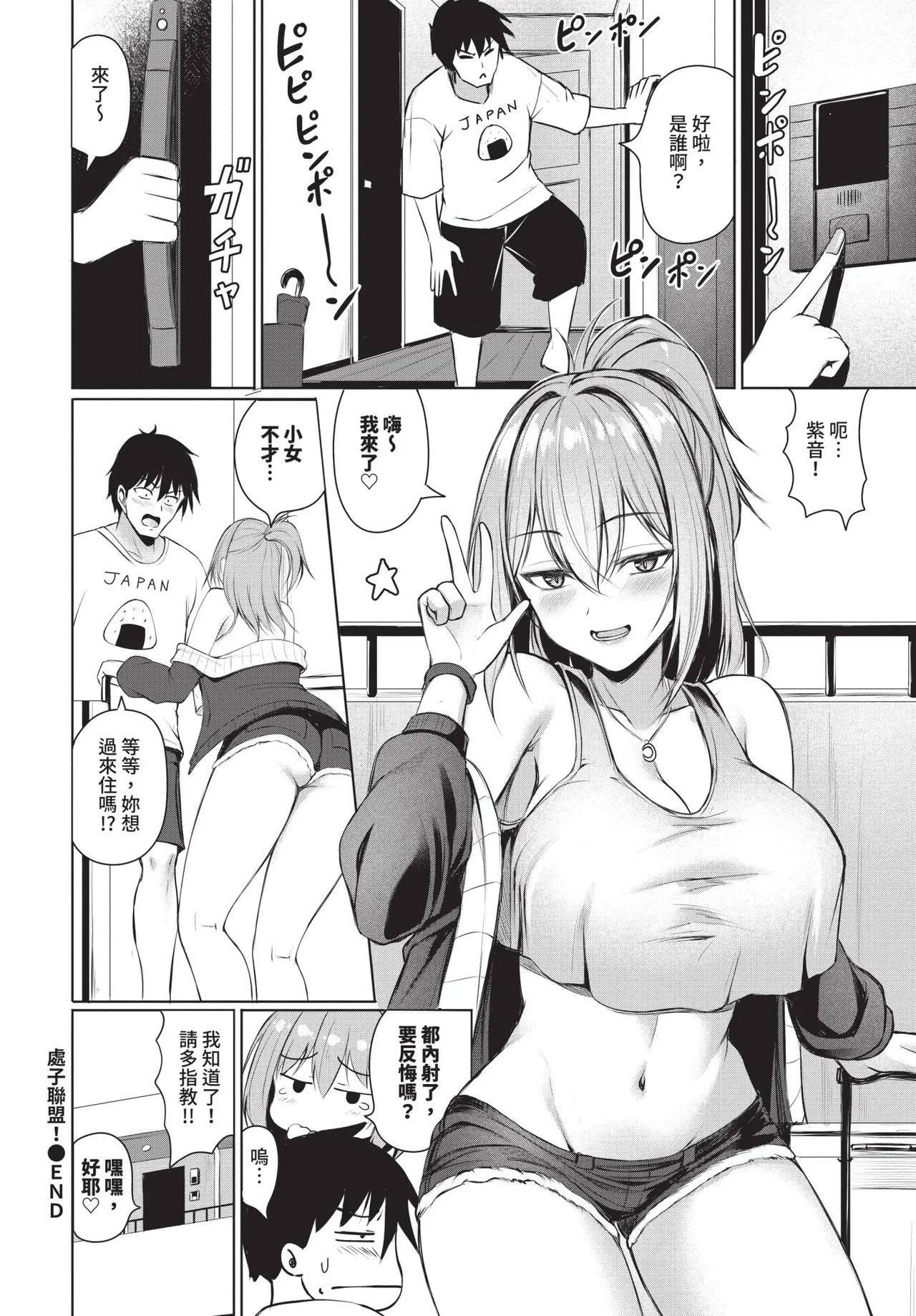 第 1 章、599 ページ