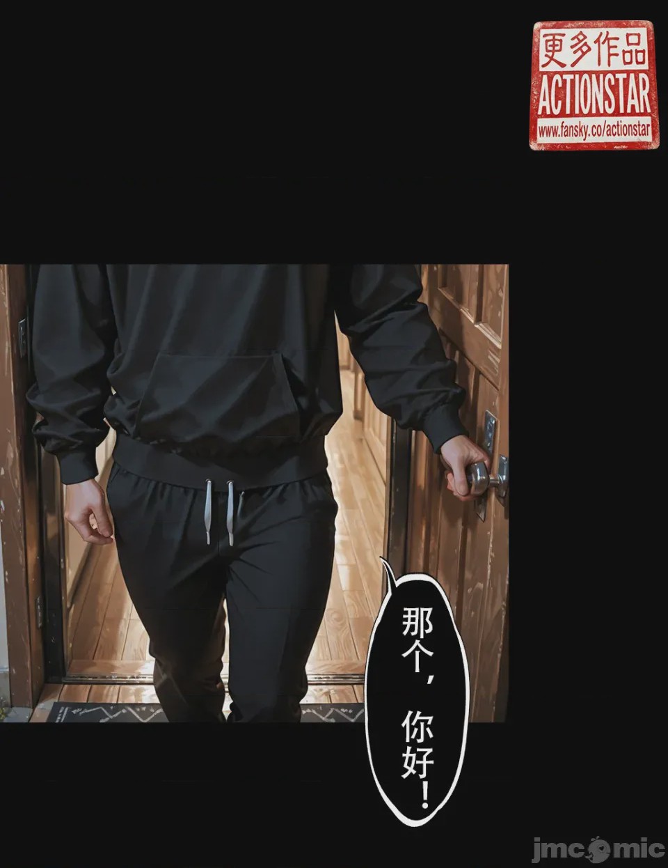 第1话，第 40 页