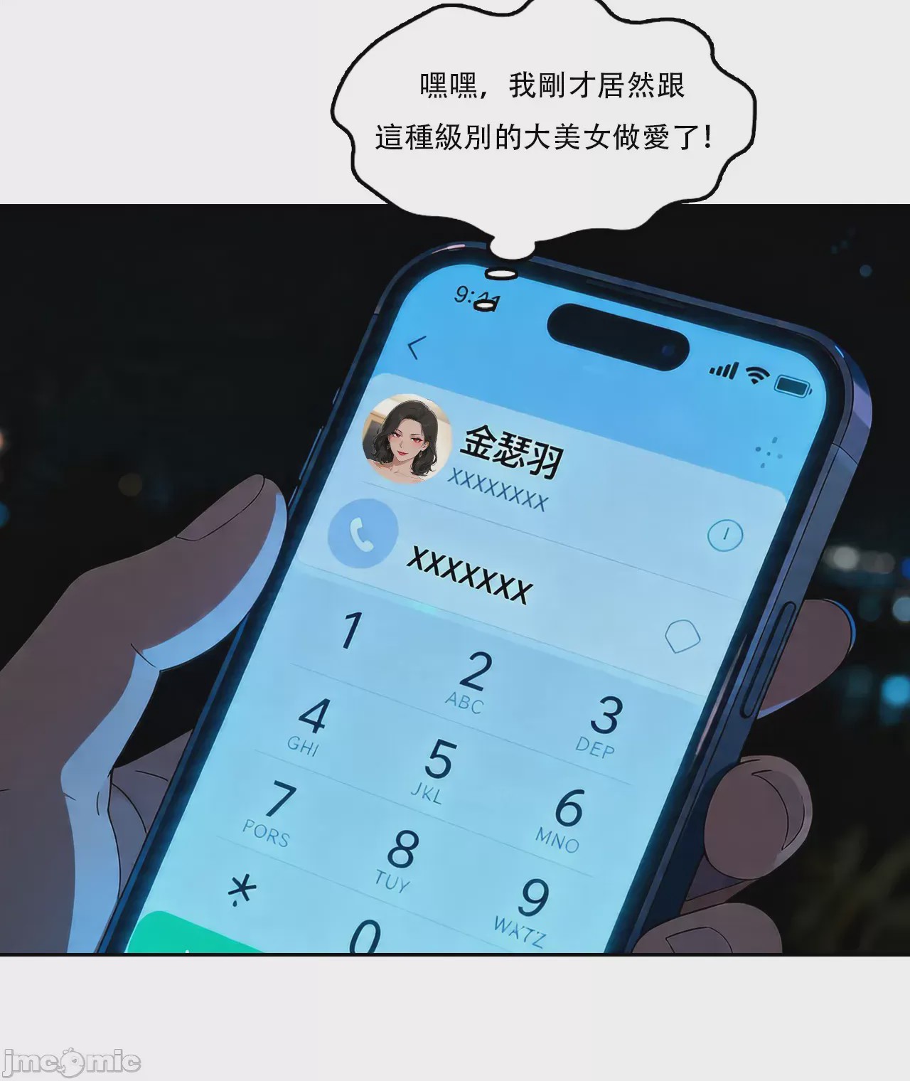 第1话，第 115 页