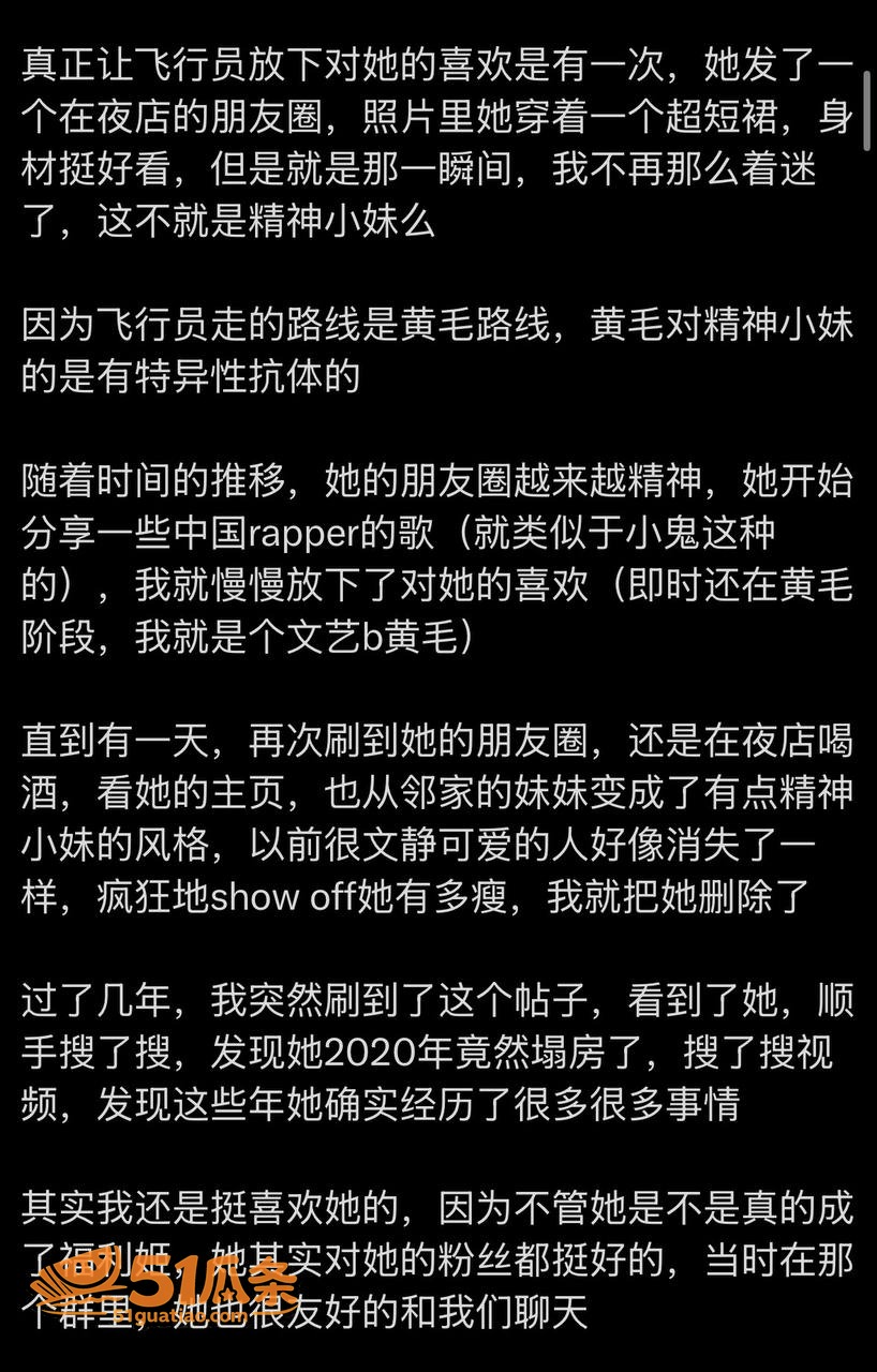 藤原yuki 甜妹人相关图片30